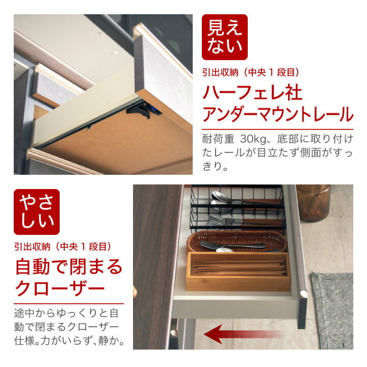楽天市場】7%クーポン4/12まで☆ 国産 食器棚 幅160cm 160cm 日本製 