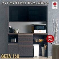 3/19まで商談中【愛品倶楽部柏店】松田家具 2枚スライド扉キッチン 