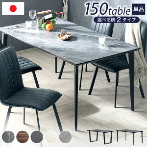 7%N[| 11/5܂Ł Y ~gbv _CjOe[u 150cm 150cm 4l| 4lp ϔM ϐ h ؖڒ Ζڒ ` dx ɂ LYɋ H _ Vv e[u