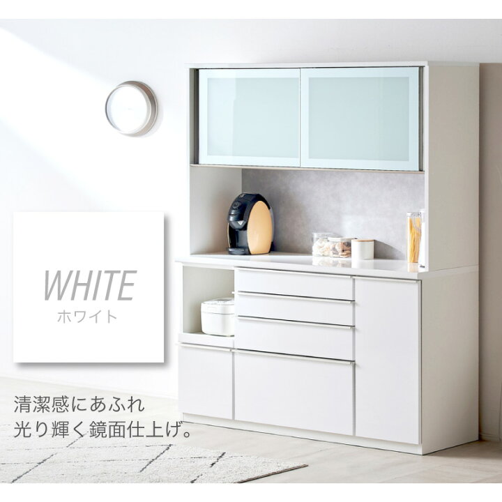 楽天市場】レビュー特典あり！☆ 160cm レンジ台 食器棚 1600レンジ 