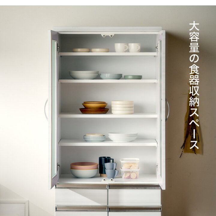 楽天市場】7%クーポン 17-20日☆ 食器棚 スリム ハイタイプ キッチン 