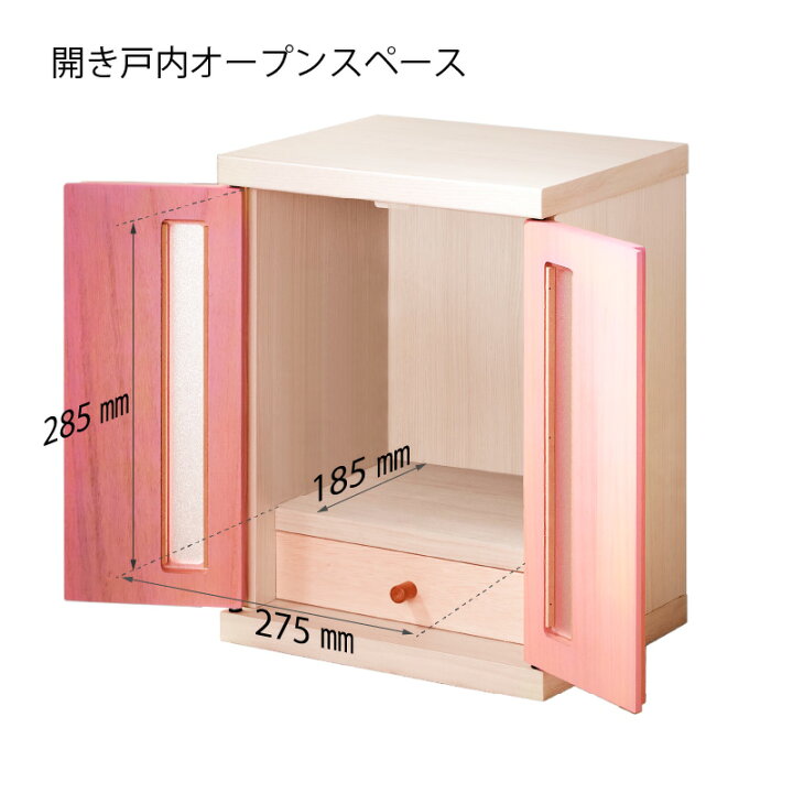 最大 Offクーポン 25日までpt3倍 クーポン 国産 ペット仏壇 メモリアルボックス Led付き パステル仏壇 ペット 仏壇 日本製 ペット用仏壇 かわいい ペット供養 ペットロス ペット仏壇セット Fucoa Cl