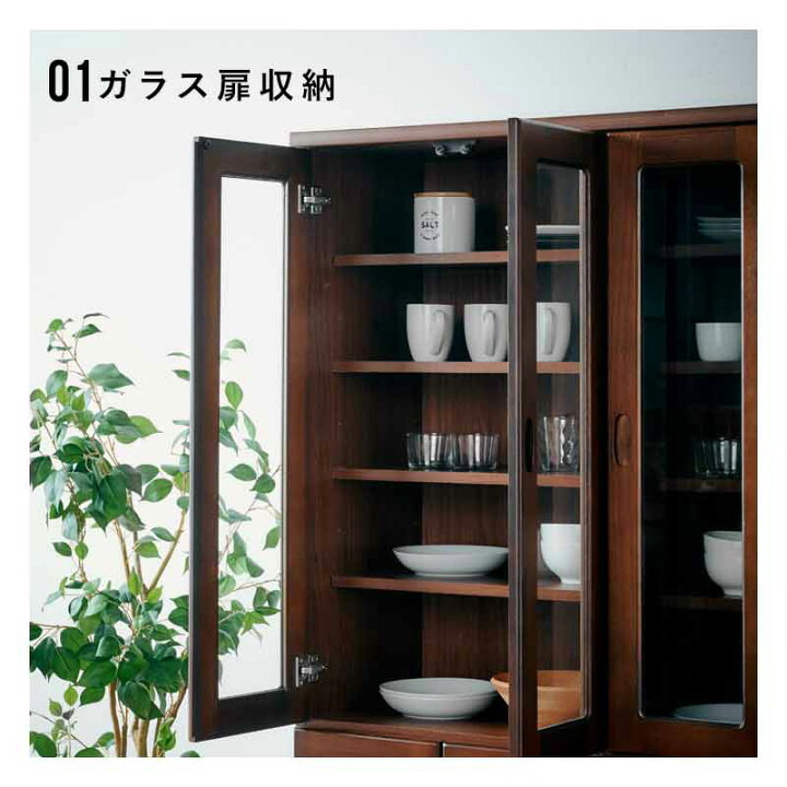 楽天市場】レビュー特典あり！☆ 国産 食器棚 幅60 完成品 キッチン 