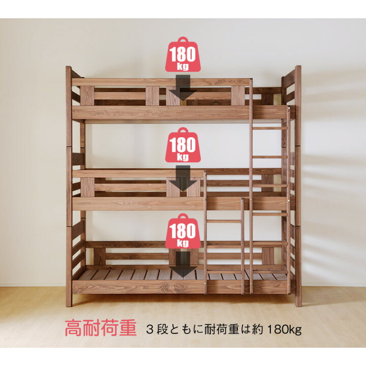 楽天市場】44%OFF 4/4 20時開始☆ 3段ベッド 国産 日本製 3段ベッド 桧 