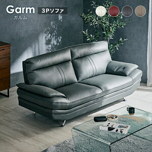 55%OFF 9/4 20灚 \t@ \t@[ 3l| 3lp v\t@ v U[ {v {v\t@[ {v\t@ C^Av sofa   _ k rO C^AU[ 2l|\t@[ 