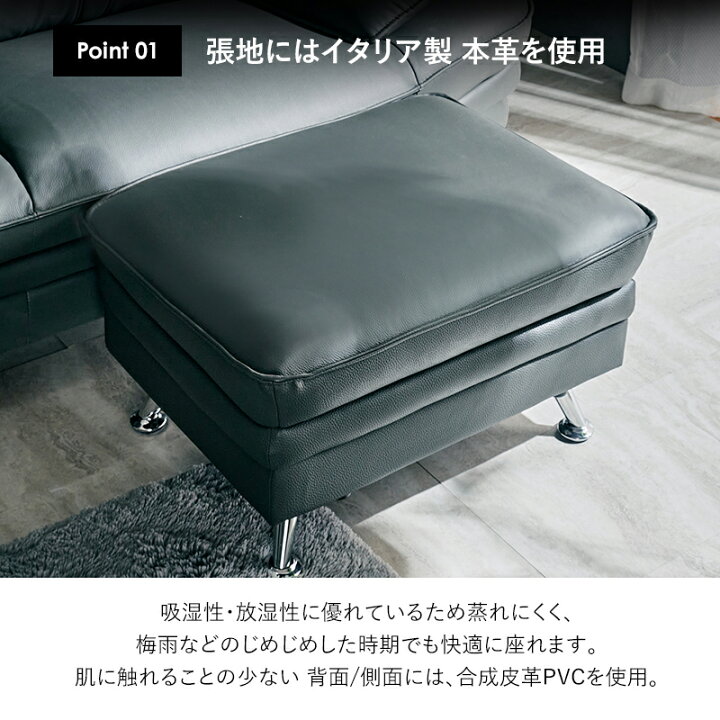 楽天市場】レビュー特典あり！☆ スツール オットマン 単品 ソファ用 