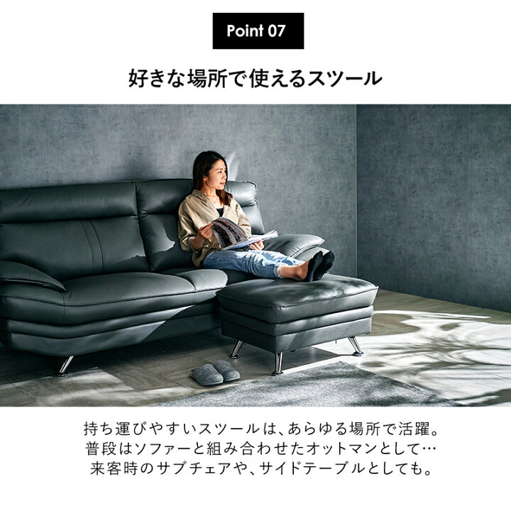 楽天市場】先着10%クーポン14日20時☆ ソファセット スツール付き 