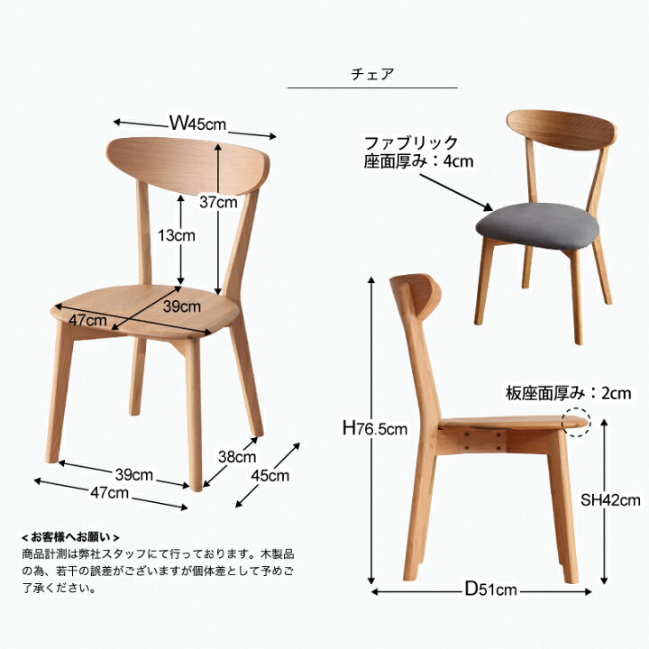 楽天市場】レビュー特典あり！☆ ダイニングテーブルセット 135 