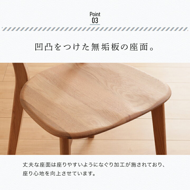 楽天市場】5%クーポン 1/24-30☆ ダイニングチェア チェア 椅子 椅子2 
