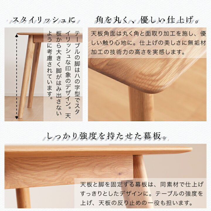 楽天市場】レビュー特典あり！☆ ダイニングテーブルセット150cm 150 4 