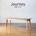 7%クーポン 7/9-10★ ダイニングベンチ 木製 110cm ダイニングベンチ単品 ベンチ 背もたれ無し 背無し イス 椅子 2人用 2人掛け チェア オーク ホワイトオーク 無垢材 板座 北欧風 北欧 ナチュラル カントリー調 モダン シンプル ジャーニー