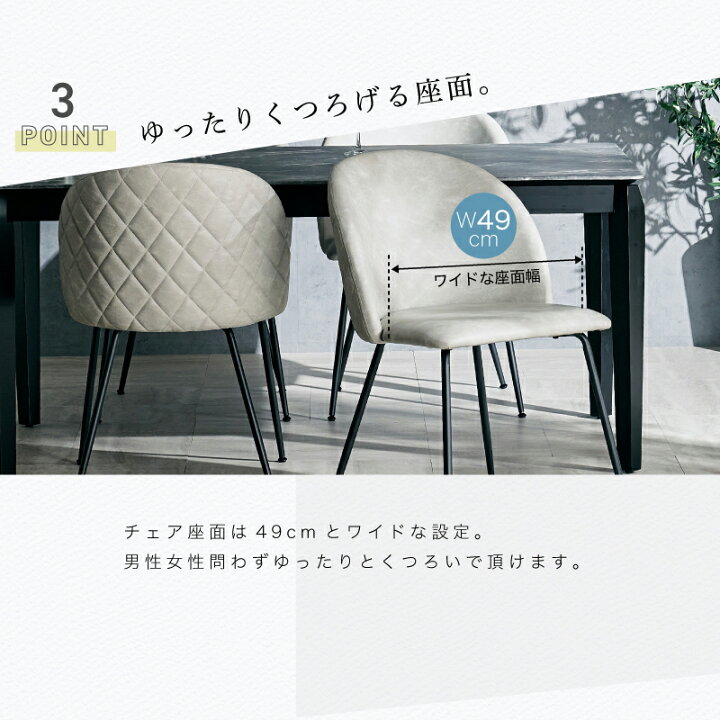 楽天市場】56%OFF 4/4 20時開始☆ ダイニングテーブルセット 