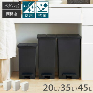 7%�N�[�|��14-15���� �S�~�� SOLOW 45���b�g�� �y�_�� �^�C�v 20L 35L 45L �I�[�v���c�C�� ���C�h �ӂ��t �L���X�^�[�t �I�� �J�E���^�[�� �T�j�^���[ �R���p�N�g ���� �R�� �h�� ���J�� ��e�� �L�b
