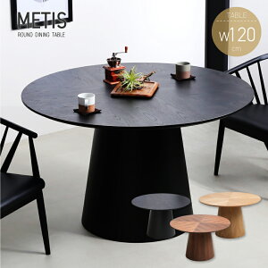 42%OFF 12/4 20灚 ~` _CjOe[u 120cm ۃe[u e[u Pi 120 120cm 4l| 4lp  ~ VR I[N i` EH[ibg uE ubN ؐ _ Vv