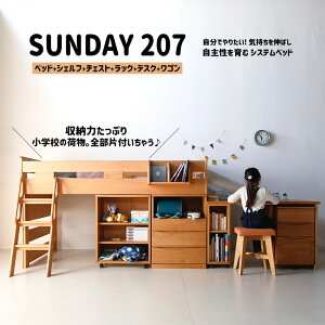 ロフトベッド 学習机の人気商品 通販 価格比較 価格 Com