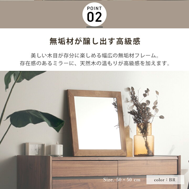 楽天市場】7%クーポン4/12まで☆ 日本製 国産 ウォールミラー 壁掛け 