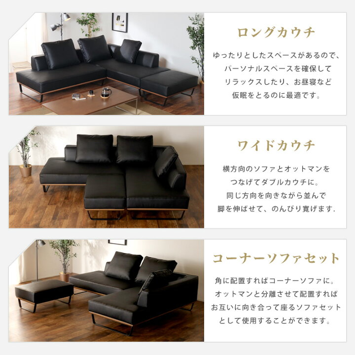 楽天市場】54%OFF 4/10 1:59迄☆ カウチソファ 3点セット コーナー 