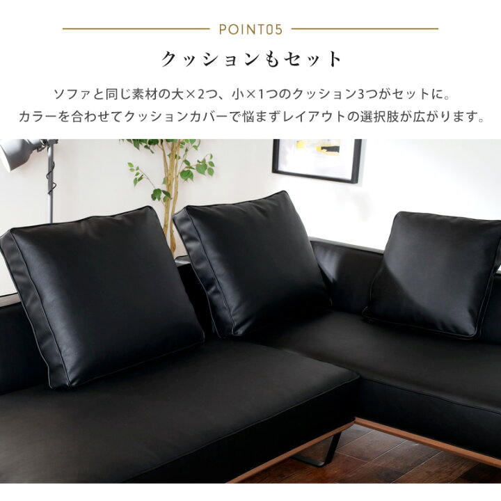 楽天市場】54%OFF 4/10 1:59迄☆ カウチソファ 3点セット コーナー 