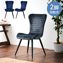 楽天市場】アイアンレッグ（イス・チェア｜インテリア・寝具・収納）の通販