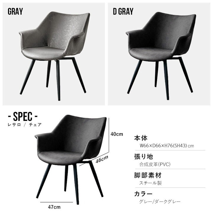 楽天市場】P7倍SALE 3/15-16☆ ダイニングチェア チェア 回転チェア 