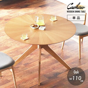 7%OFFN[| 11/25 _CjOe[u e[uPi ؐ I[N Hp 110 110cm 2lp 4lp 2l| 4l| ۃe[u _CjO ~ Ehe[u ی^ uE VR  k