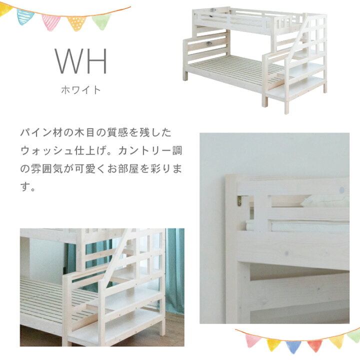 楽天市場】先着50%クーポン24日20時☆ セミダブル 二段ベッド 階段 2段 