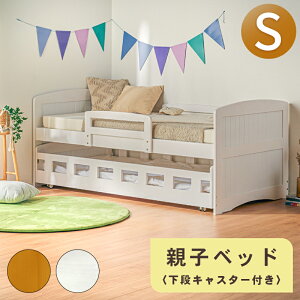 7%�N�[�|��12/21���� �e�q�x�b�h 2�i�x�b�h ��i�x�b�h �V���O�� �x�b�h�t���[�� �ؐ� �p�C�� �V�R�� �X���C�h ���[ �肷��t�� �x�b�h �x�b�g �q�x�b�h �L���X�^�[�t�� ���C �q������ �x�b�g 