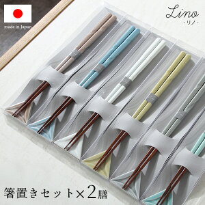 50%OFFN[| 28 { 6FIׂ˂蒤 uZbg 2VZbg 23cm H@Ή   u Zbg ͂ nV Jg[   Mtg v[g lC  