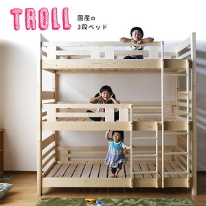三段ベッド 大人用の人気商品 通販 価格比較 価格 Com 三段ベッド 大人用の人気商品 通販 価格比較 価格 Com
