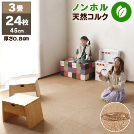楽天市場 犬 コルク マットの通販