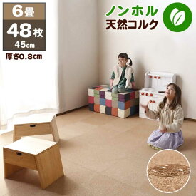 楽天市場 ジョイント マット ペット 用の通販