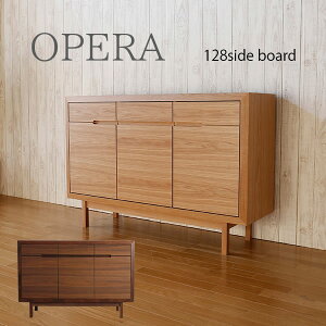 ウォールナット材 リビングボード キャビネット コンソール 通販 価格比較 価格 Com