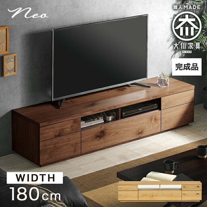 楽天市場】先着50%クーポン 4/5 20時☆ 国産 日本製 大川家具 テレビ 