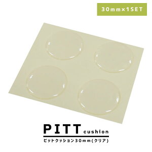 5%N[| 11܂Ł sbgNbV 30mm×4 ~ ׂ~  h~  NA Ƌ \t@ ֎q `FA xbh Q V[g e[v  ~` ی` ~ nk ϐk ΍ ]|