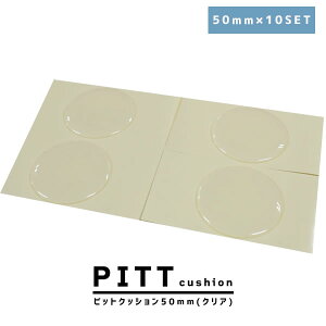 5%N[| 11܂Ł ܂Ƃߔ sbgNbV 50mm×4 10Zbg ~ ׂ~  h~  NA Ƌ \t@ ֎q `FA xbh Q V[g e[v  ~` ی` ~ 