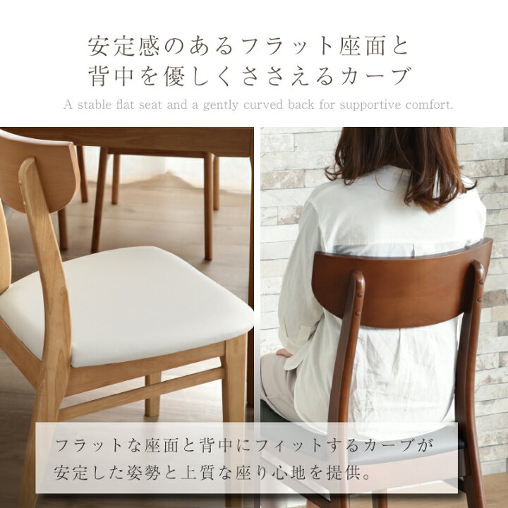 楽天市場】P7倍セール 22-24日☆ ダイニングチェア 2脚セット 完成品  