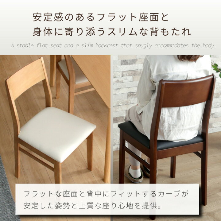 楽天市場】7%クーポン 3/20-23☆ ダイニングチェア 2脚セット 完成品  