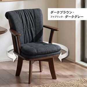 ダイニングチェア 木製 ナチュラル」の人気商品一覧・価格比較 - 価格.com