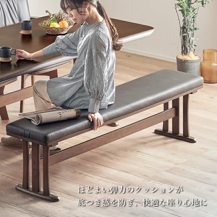 楽天市場】レビュー特典あり！☆ ダイニングベンチ 単品 170cm 木製 