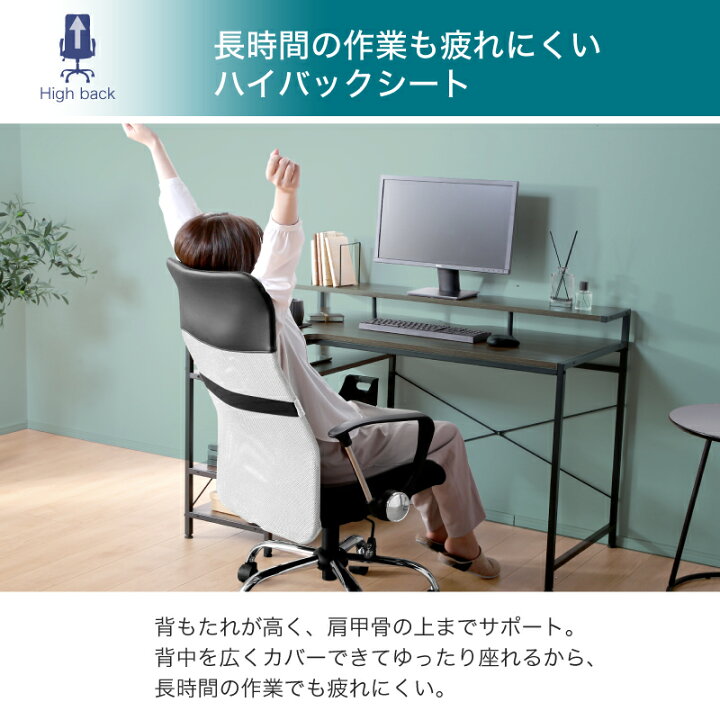 楽天市場】7%クーポン 17-20日☆ 通気性バツグン メッシュ オフィス 