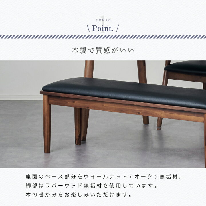 楽天市場】【4/1 最大50%クーポン！】125cm ダイニングベンチ ベンチ 