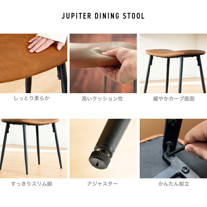 楽天市場】7%クーポン 3/23迄☆ スツール 単品 1脚 おしゃれ 北欧 