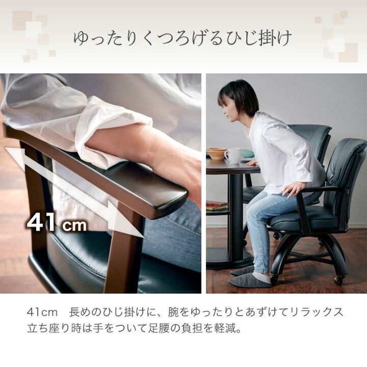 楽天市場】7%クーポン 27日1:59まで☆ ゆったりとくつろげるキャスター 