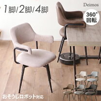 楽天市場】レトロ回転椅子の通販
