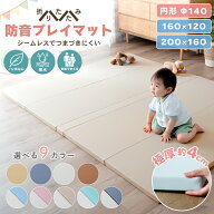 30%クーポン15日まで★ 折りたたみ ベビー プレイマット 厚さ4cm 4つ折り 厚手 折り畳み 防音 防水 撥水 …