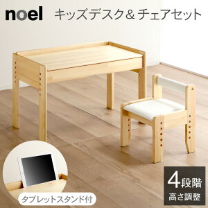 yViLOSALEi 11/27 9:59܂Łz LbYfXN `FA Zbg ^ubgX^h  o LbY`FA LbY fXN e[u LbYe[u `FAZbg q qǂ  