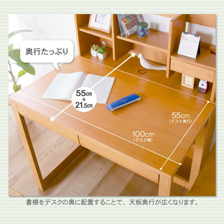 楽天市場】14日から5%offクーポン☆ 学習机 学習デスク 天然木 