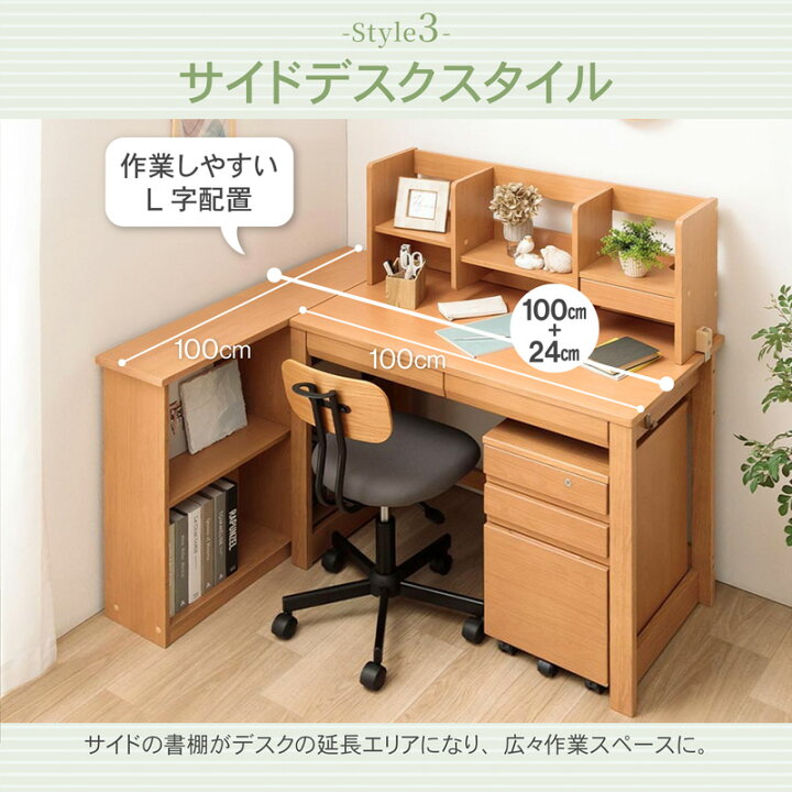 楽天市場】14日から5%offクーポン☆ 学習机 学習デスク 天然木 