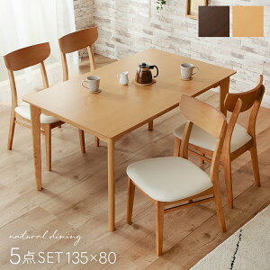 5%N[| 11/27 _CjOZbg 4l| 5_Zbg 135cm _CjOe[u _CjO _CjO`FA VR e[u ؐ ؖ _CjOe[uZbg U[  