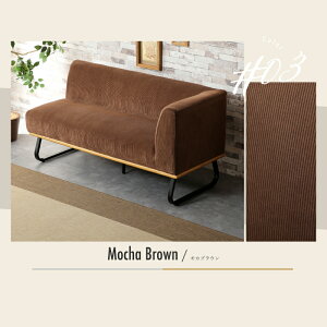 5%�N�[�|��13-15���� �_�C�j���O�\�t�@ �\�t�@�[ �`�F�A �R�[�i�[�\�t�@�[ 2�l�|�� �P�i ���r���O �_�C�j���O �z�n �R�[�f�����C ������� �k�� �V���v�� �i�`������ ���_�� �_�C�j���O�x���` 